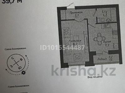 1-комнатная квартира · 40 м² · 6/9 этаж, пересечение ул Казыбек Би и Е75,Е77 (рядом с пересечением улиц Туран и Улы дала) 40 за 25 млн ₸ в Астане, Нура р-н