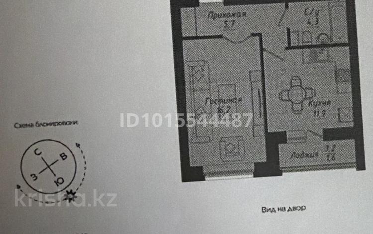 1-комнатная квартира · 40 м² · 6/9 этаж, пересечение ул Казыбек Би и Е75,Е77 (рядом с пересечением улиц Туран и Улы дала) 40 за 25 млн ₸ в Астане, Нура р-н — фото 2