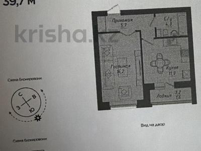 1-бөлмелі пәтер · 40 м² · 6/9 қабат, пересечение ул Казыбек Би и Е75,Е77 (рядом с пересечением улиц Туран и Улы дала) 40, бағасы: 25 млн ₸ в Астане, Нура р-н
