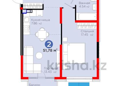 2-комнатная квартира · 51.8 м² · 4/6 этаж, Тараз 8/1 — ⭐БЕЗ КОМИССИИ⭐ за ~ 46.6 млн ₸ в Алматы