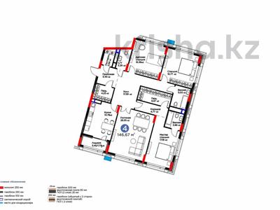 4-бөлмелі пәтер · 147 м² · 4/9 қабат, ​Аль-Фараби, бағасы: 120 млн ₸ в Астане, Есильский р-н