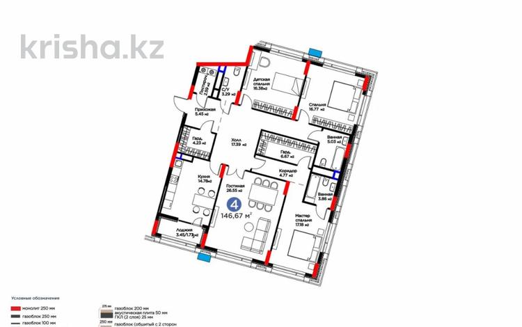 4-бөлмелі пәтер · 147 м² · 4/9 қабат, ​Аль-Фараби, бағасы: 120 млн ₸ в Астане, Есильский р-н — фото 2