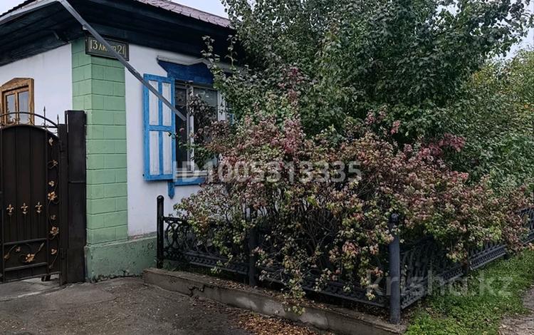 Жеке үй · 4 бөлме · 100 м² · 6.5 жүзд., 13линия 21, бағасы: 19 млн ₸ в Семее — фото 2