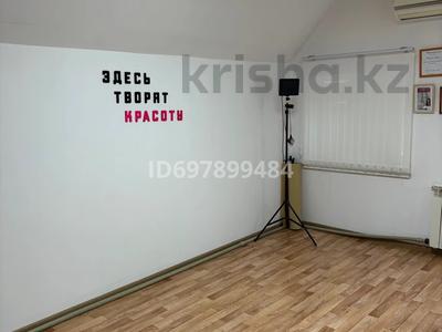 Салоны красоты • 12 м² за 35 000 〒 в Уральске