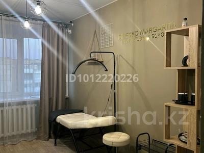 Сұлулық салондары, кабинеттер және жұмыс орындары · 13 м², бағасы: 35 000 ₸ в Костанае