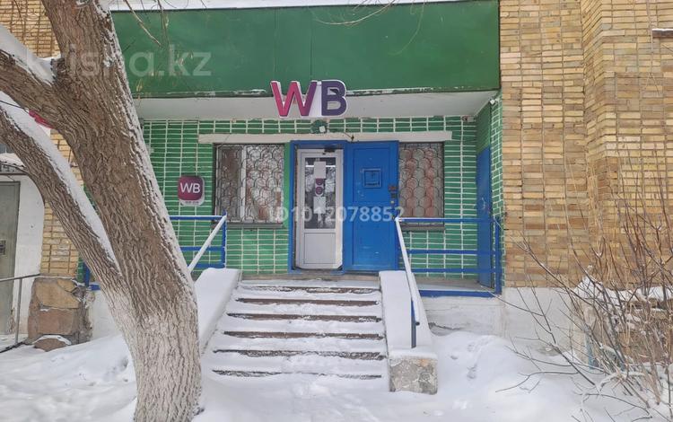 Свободное назначение, офисы, магазины и бутики · 51.9 м² за 180 000 ₸ в Караганде, Казыбек би р-н — фото 2