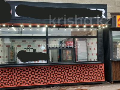 Готовый бизнес · 37 м², бағасы: 3.7 млн 〒 в 