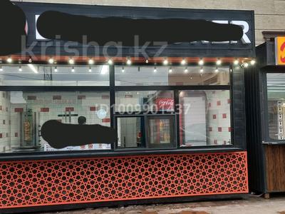 Готовый бизнес · 37 м² за 3.7 млн ₸ в 