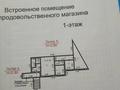 Свободное назначение · 210 м² за 120 млн ₸ в Караганде, Казыбек би р-н — фото 5