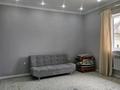 Отдельный дом · 4 комнаты · 130 м² · 5 сот., Микр Жулдыз за 39 млн ₸ в Уральске — фото 8