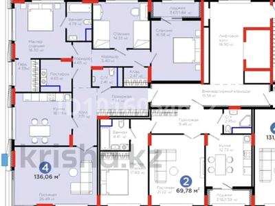 4-бөлмелі пәтер · 136.6 м² · 7/9 қабат, Сагадат Нурмагамбетов 15, 16, бағасы: 110 млн ₸ в Астане, Сарайшык р-н