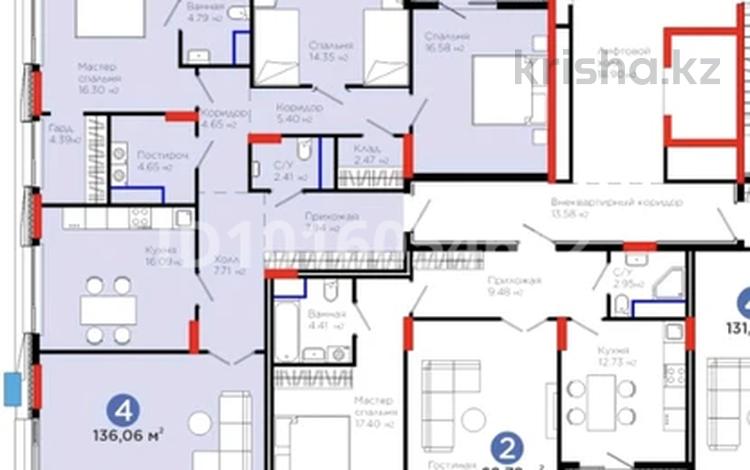 4-бөлмелі пәтер · 136.6 м² · 7/9 қабат, Сагадат Нурмагамбетов 15, 16, бағасы: 110 млн ₸ в Астане, Сарайшык р-н — фото 2