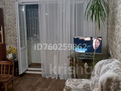 3-бөлмелі пәтер · 61.5 м² · 3/5 қабат, мкр Строитель 118 — Магазин жайык, бағасы: 30 млн ₸ в Уральске
