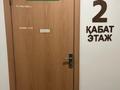 2-комнатная квартира · 54 м² · 2/10 этаж, Оралхан бокей 34/7 — Утепова за 33 млн ₸ в Усть-Каменогорске — фото 20