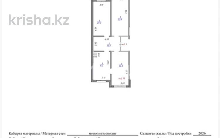 3-бөлмелі пәтер · 94 м² · 3/10 қабат, Мкр кайрат 153/30 корпус 3, бағасы: 43 млн ₸ в Алматы, Турксибский р-н — фото 2