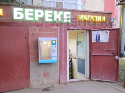Дүкендер мен бутиктер · 65 м², бағасы: 16.8 млн ₸ в Косшы