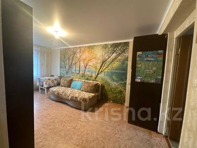 3-комнатная квартира · 53.9 м² · 1/9 этаж, Торайгырова 32 за 17.4 млн 〒 в Павлодаре