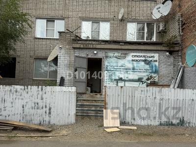ДЕЙСТВУЮЩИЙ БИЗНЕС СТОЛЯРНОЕ ПРОИЗВОДСТВО И МЕБЕЛЬНОЕ ПРОИЗВОДСТВО · 311 м² за 85 млн ₸ в Усть-Каменогорске