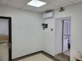 Офисы · 220 м² за 484 000 〒 в Караганде, Казыбек би р-н — фото 10