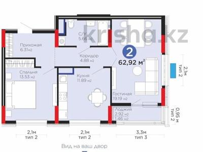 2-комнатная квартира · 62.92 м² · 5/8 этаж, Е-15 5 за 38.5 млн ₸ в Астане, Нура р-н