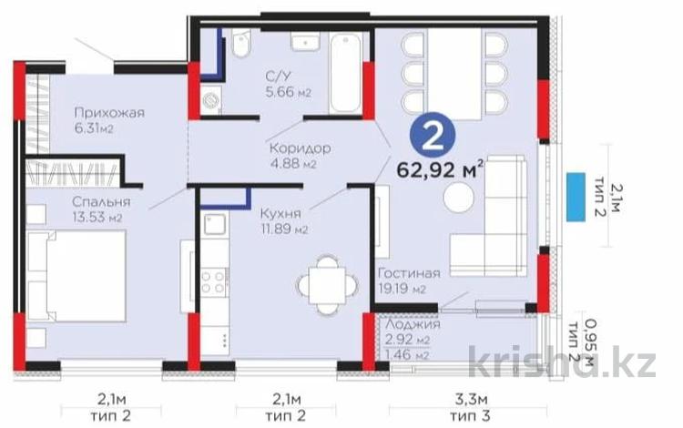 2-комнатная квартира · 62.92 м² · 5/8 этаж, Е-15 5 за 38.5 млн ₸ в Астане, Нура р-н — фото 2