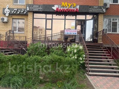 Свободное назначение, офисы, магазины и бутики, общепит, салоны красоты, медцентры и аптеки, образование · 61.1 м² за 55.9 млн 〒 в Актобе, мкр. Алтын орда