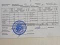 2-комнатная квартира · 76.6 м² · 13/18 этаж, Брусиловского за 42.5 млн ₸ в Алматы, Алмалинский р-н — фото 12