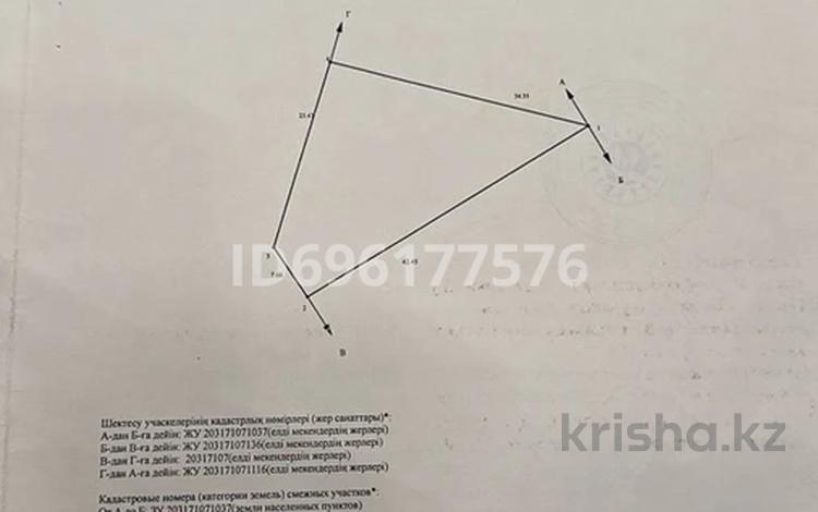 Жер телімі 6 сотық, мкр Кайрат, бағасы: 20 млн 〒 в Алматы, Турксибский р-н — фото 3