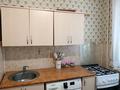 2-комнатная квартира · 44.4 м² · 1/5 этаж, мкр Акбулак 21 за 12 млн ₸ в Таразе — фото 6
