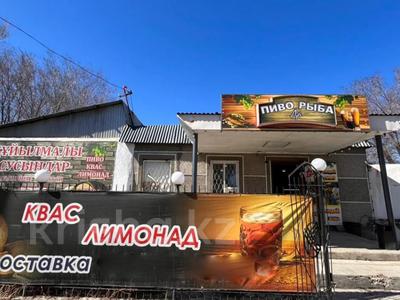 Дүкендер мен бутиктер · 24 м², бағасы: 12.6 млн 〒 в Талдыкоргане