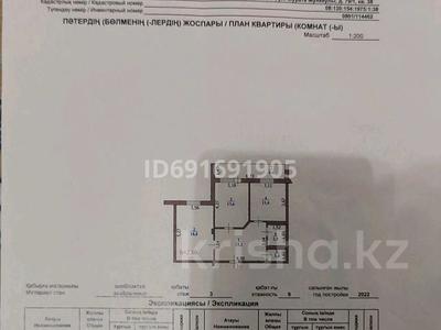 2-бөлмелі пәтер · 68.1 м² · 3/9 қабат, мкр. Зачаганск пгт — Монкеулы, бағасы: 27 млн ₸ в Уральске