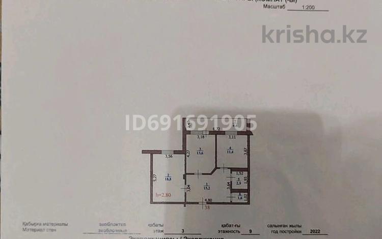2-бөлмелі пәтер · 68.1 м² · 3/9 қабат, мкр. Зачаганск пгт — Монкеулы, бағасы: 27 млн ₸ в Уральске — фото 2