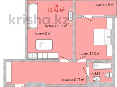 2-бөлмелі пәтер, 52.3 м², 3/9 қабат, каирбекова 83, бағасы: ~ 20.4 млн 〒 в Костанае