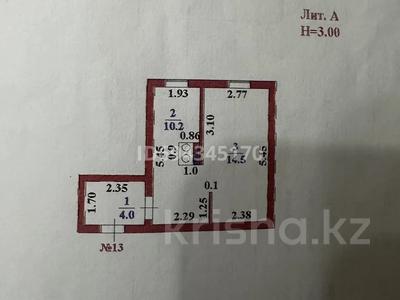 1-комнатная квартира, 28.7 м², 1/1 этаж, Акшагыл 15 за 8 млн 〒 в Астане, р-н Байконур