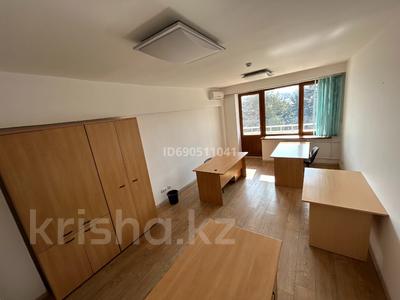 Аренда коммерческой недвижимости в Алматы: Офисы · 23 м² за 23 000 〒 Офисы · 23 м² за 23 000 〒 в Алматы, Ауэзовский р-н