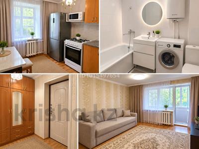 1-комнатная квартира · 32 м² · 2/5 этаж, мкр Михайловка , Бадина 213 — прогресса за ~ 15 млн ₸ в Караганде, Казыбек би р-н