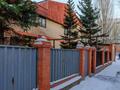 Отдельный дом · 7 комнат · 287.3 м² · 4.75 сот., Еренкабырга за 220 млн ₸ в Астане, Алматы р-н — фото 66