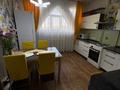 2-комнатная квартира · 60 м² · 6/9 этаж, Толе би 201 за 300 000 ₸ в Алматы, Алмалинский р-н — фото 7