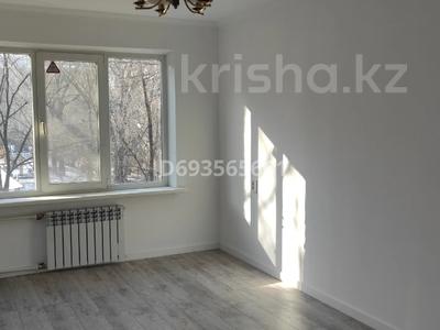 3-комнатная квартира, 65.6 м², 3/5 этаж, мкр Орбита-2 2 за 43.5 млн 〒 в Алматы, Бостандыкский р-н