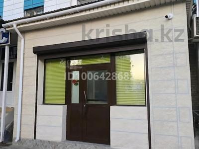 Свободное назначение · 45.3 м² за 24 млн 〒 в 