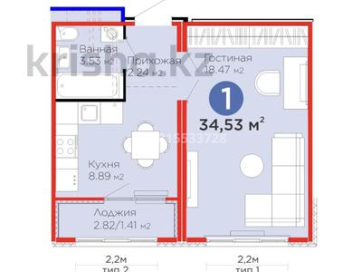 1-комнатная квартира · 34.53 м² · 5/12 этаж, Улы Дала 14 — Улы дала-Ч.Айтматова за 25 млн ₸ в Астане, Нура р-н
