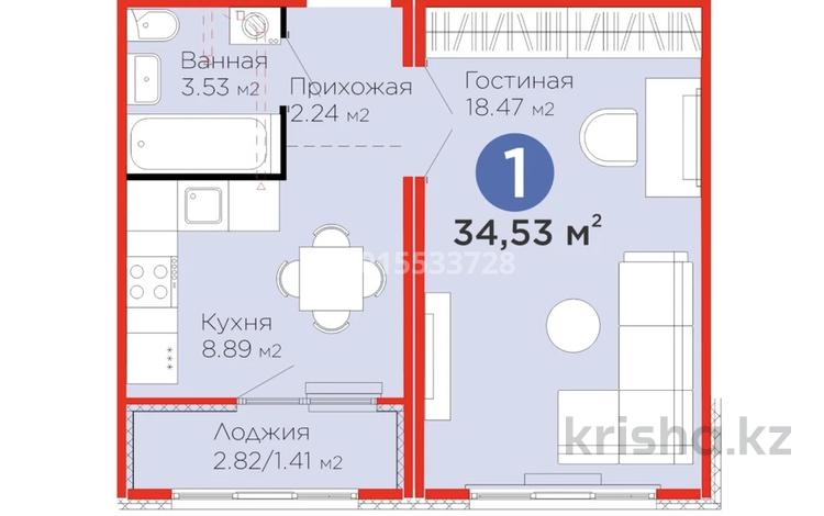 1-комнатная квартира · 34.53 м² · 5/12 этаж, Улы Дала 14 — Улы дала-Ч.Айтматова за 25 млн ₸ в Астане, Нура р-н — фото 2