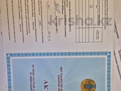 Жер телімі · 7 сотық, Д.о7д.м8 3, бағасы: 3 млн ₸ в Жибек Жолы