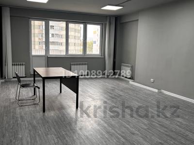 Офисы · 45 м² за 350 000 ₸ в Алматы, Алмалинский р-н