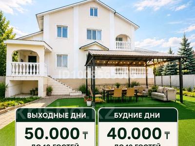 Дом · 7 комнат · 420 м², Квартал Энергетиков 37 за 40 000 ₸ в Актобе