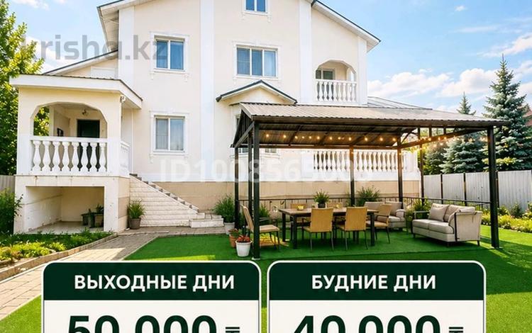 Жеке үй · 7 бөлме · 420 м², Квартал Энергетиков 37, бағасы: 40 000 ₸ в Актобе — фото 17