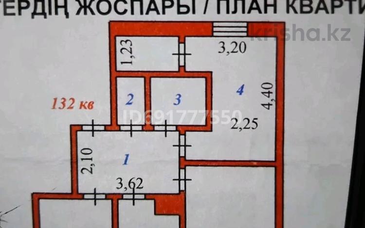 3-комнатная квартира, 132 м², 3/5 этаж, Бастелия 2.мик.6 дом