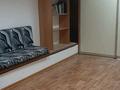 Офисы, образование, кабинеты и рабочие места, студии · 64 м² за 250 000 ₸ в Астане, р-н Байконур — фото 10