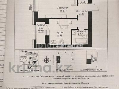2-комнатная квартира · 43.59 м² · 2/9 этаж, Е 496 7 за 29.9 млн ₸ в Астане, Есильский р-н