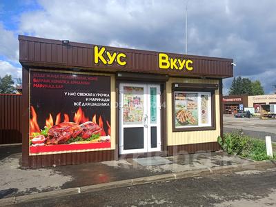 Действующий бизнес · 24 м² за 6.5 млн 〒 в Щучинске